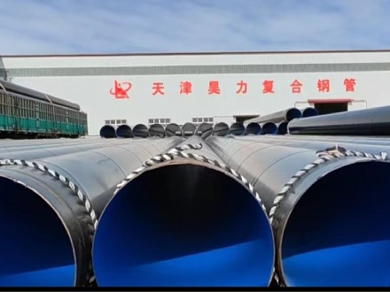 内环氧树脂外PE